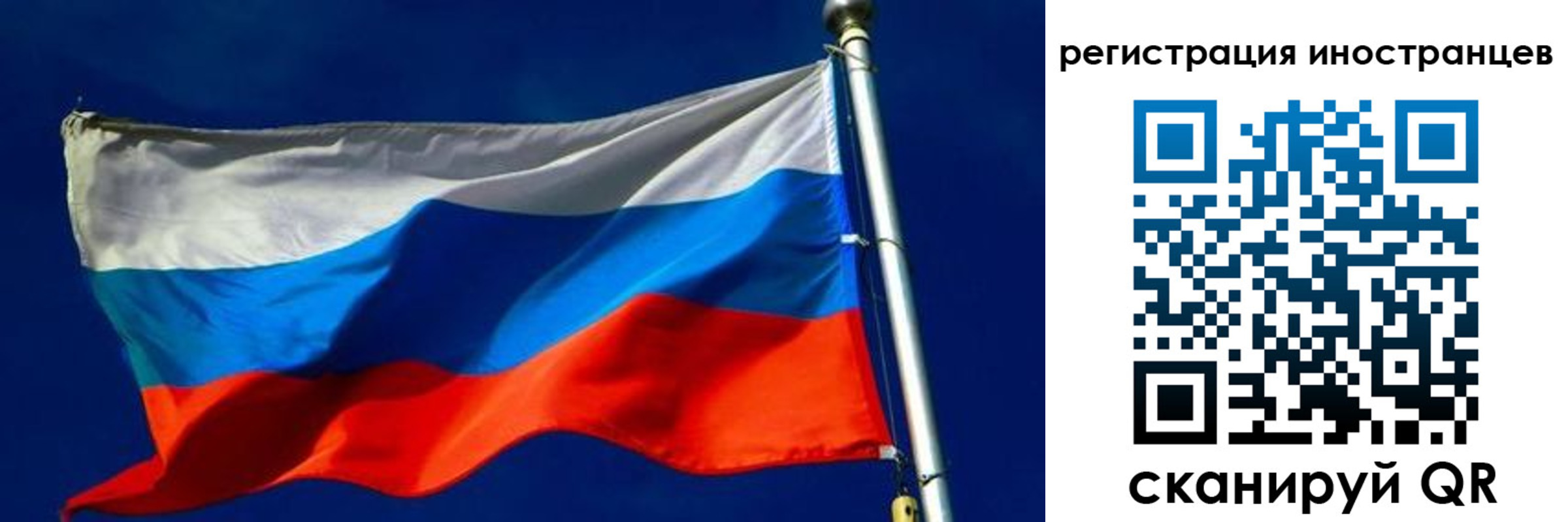 временная регистрация 2025 в Лузе