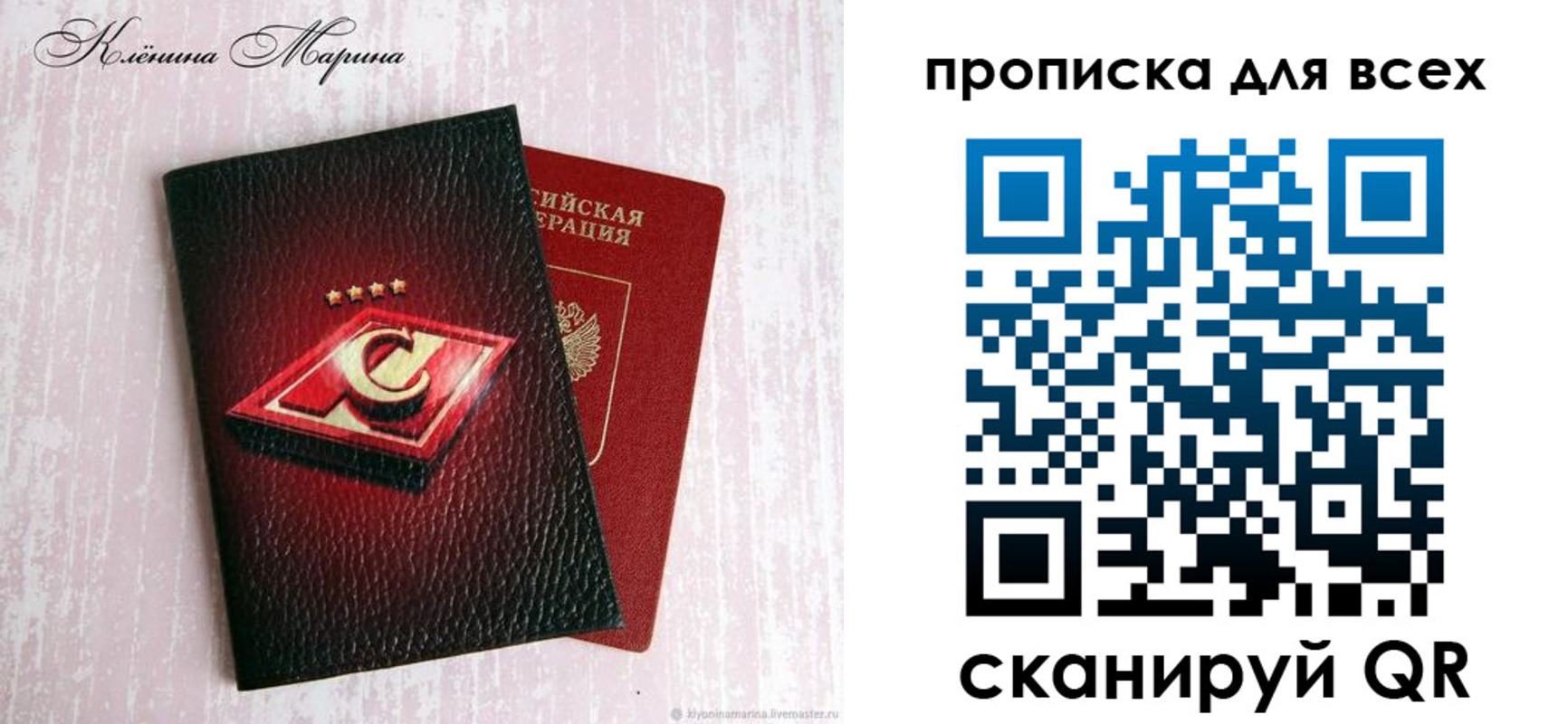 временная регистрация 2025 в Лузе