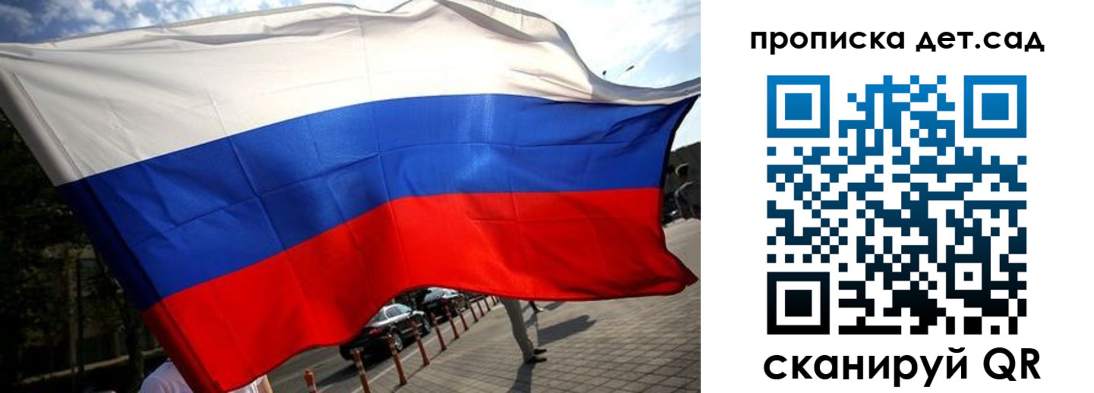 прописка в квартире в Лузе