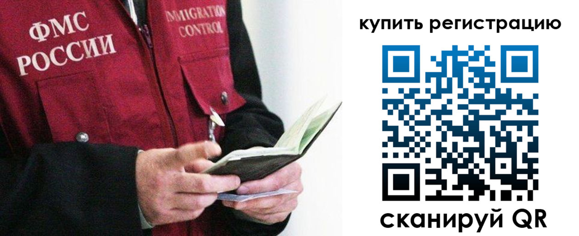 прописка для кредита в Лузе