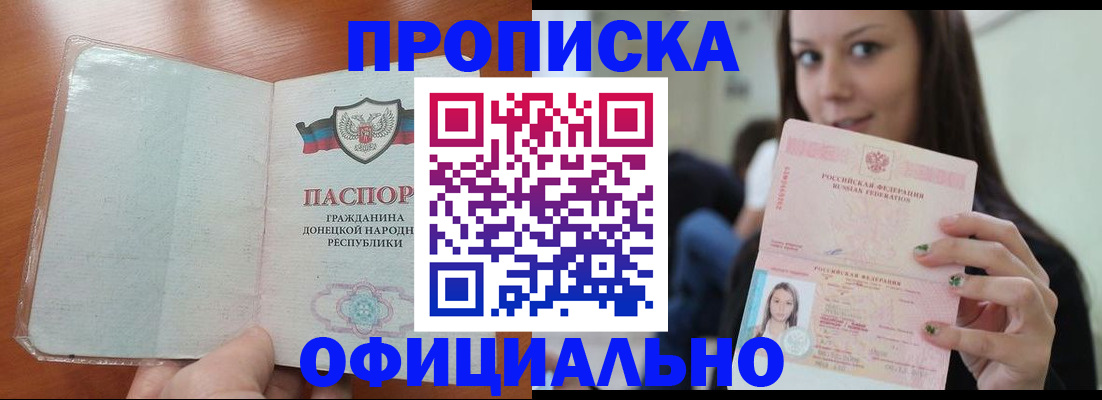 миграционный учет в Лузе